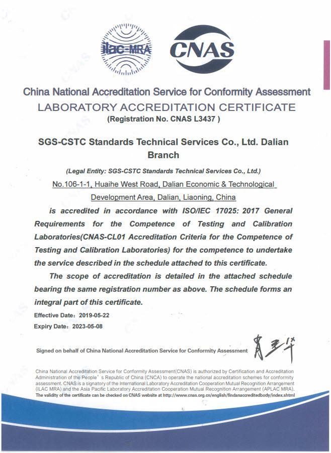 ISO 17025 SGS